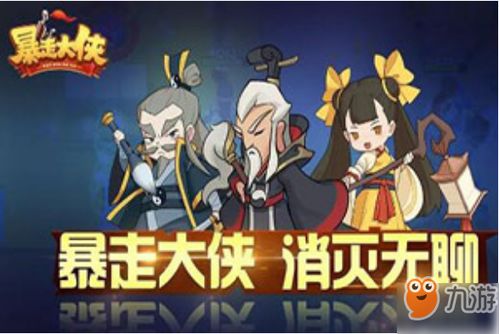 独家揭秘：暴走大侠柯基轻松解锁新坐骑攻略，必看技巧！