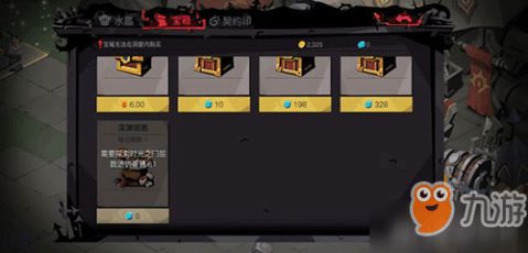 贪婪洞窟2转生大剑攻略：高效升级必备技巧解析