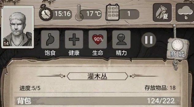 荒野日记：独享秘籍，轻松白嫖海量贝壳技巧解析