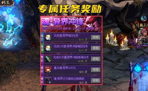 弹射世界艾莉雅新年技能解析：正月升级攻略揭秘