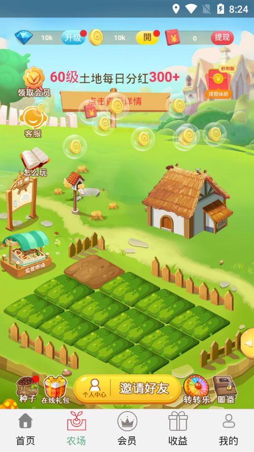 农场管理游戏下载必备！精选热门农场经营游戏推荐