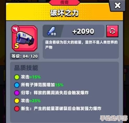 弹壳特攻队新技能合成攻略：解锁最强战斗力秘籍