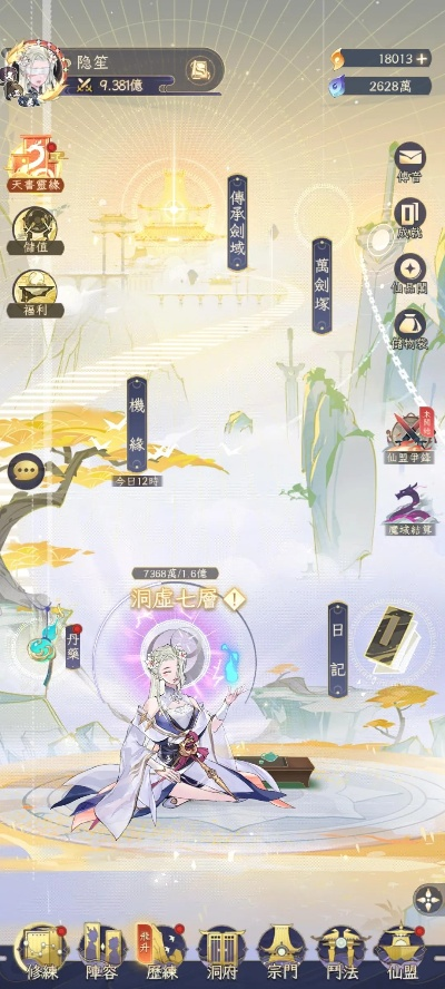 御剑日记双卡党攻略:揭秘氪金高效玩法,轻松升级! 御剑日记双卡党攻略:揭秘氪金高效玩法,轻松升级!