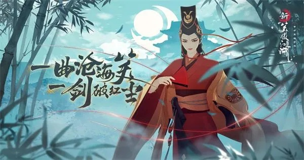 轻松关闭新笑傲江湖手游绝学动画，高效设置攻略秘籍大公开