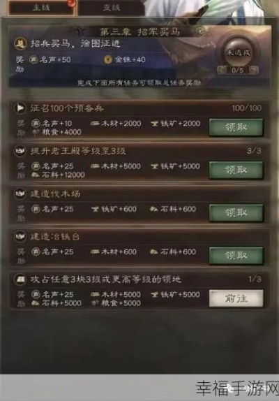 三国志战略版S2开荒必备!高效打野攻略,轻松掌握野怪选择技巧 三国志战略版S2开荒必备!高效打野攻略,轻松掌握野怪选择技巧