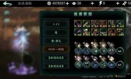 影之刃3平民崛起攻略：揭秘高效逆袭秘籍