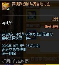 热门时空旅行游戏盘点：下载量飙升的精选推荐攻略