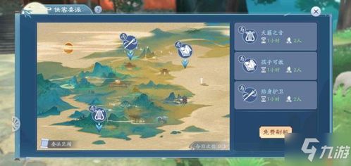 笑傲江湖手游宠物战力飙升秘籍：高效提升攻略全解析