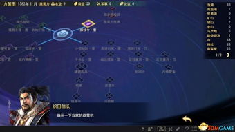 地理智值解析：揭秘异化世界中的关键力量与策略