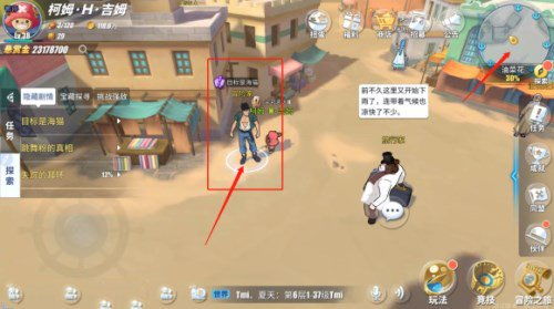 航海王威士忌山彩蛋攻略，热血航线全收集秘籍大公开