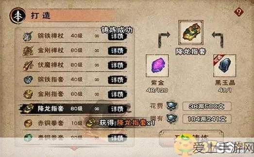 九幽秘技攻略：烟雨江湖独门绝学效果解析与获取技巧