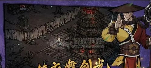 烟雨江湖元旦宝箱位置速查!独家坐标攻略助你轻松开箱 烟雨江湖元旦宝箱位置速查!独家坐标攻略助你轻松开箱