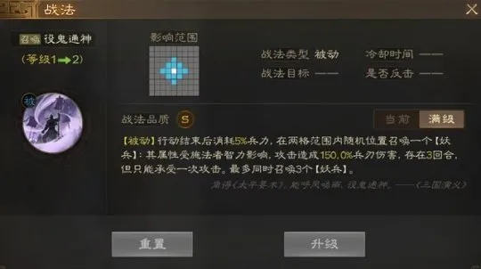 叠毒流阵容搭配攻略：揭秘三国志异闻录高效战法秘籍