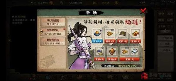 烟雨江湖独家揭秘：鸿蒙衫获取攻略，轻松成为江湖时尚达人