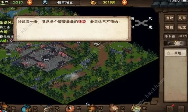 烟雨江湖6升水攻略：门派任务高效技巧解析，快速升级秘诀！