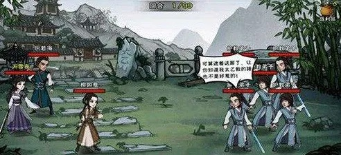 烟雨江湖太乙山道愚攻略：高效打法技巧解析，轻松通关秘籍！