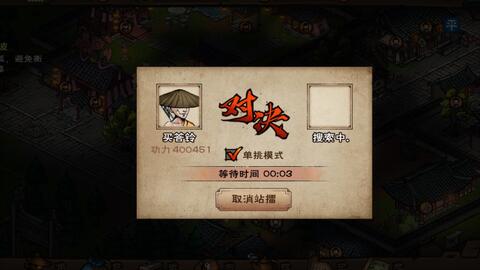 烟雨江湖资质丹高效分配指南:解锁角色潜力新秘籍 烟雨江湖资质丹高效分配指南:解锁角色潜力新秘籍