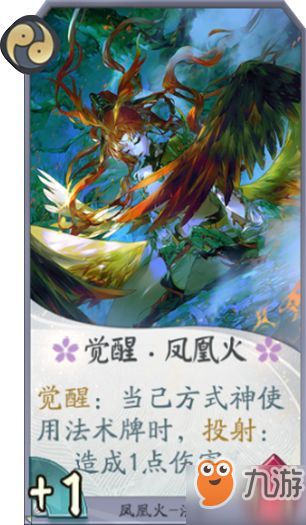 阴阳师百闻牌毒奶流卡组搭配攻略:揭秘灯火组合最强玩法 阴阳师百闻牌毒奶流卡组搭配攻略:揭秘灯火组合最强玩法