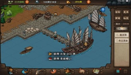 烟雨江湖捕兽夹攻略:独家揭秘购买位置与技巧 烟雨江湖捕兽夹攻略:独家揭秘购买位置与技巧