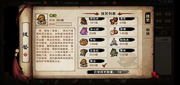 烟雨江湖麋鹿任务攻略：高效收集流程揭秘，轻松升级必备技巧