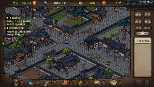 烟雨江湖拓跋浚技能天赋解析,深度攻略助你轻松升级 烟雨江湖拓跋浚技能天赋解析,深度攻略助你轻松升级