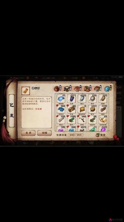 烟雨江湖拓跋浚攻略：高效加点技巧，打造无敌伙伴！