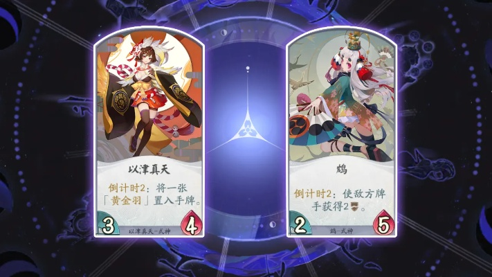 阴阳师百闻牌强力式神盘点：独家推荐，助你轻松上分攻略