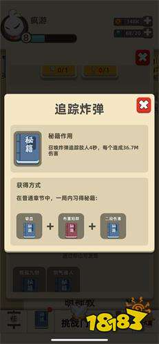 功夫特牛吸血刀深度评测：属性解析+特殊能力揭秘，实战效果一览无遗