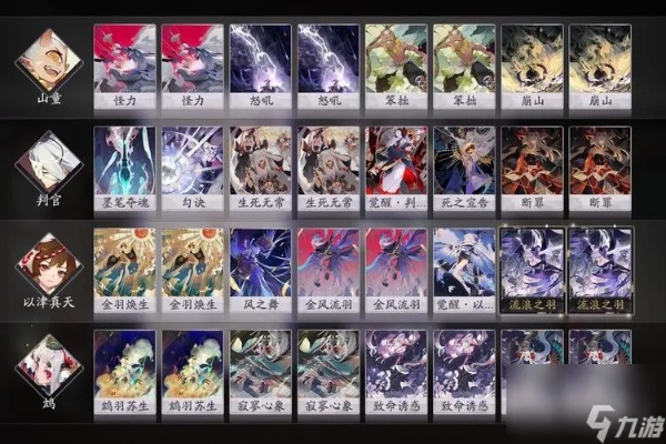 书琴莹草流卡组搭配攻略:揭秘百闻牌高效阵容构建技巧 书琴莹草流卡组搭配攻略:揭秘百闻牌高效阵容构建技巧