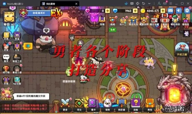 20层无装备通关秘诀！揭秘仨人组队高效攻略新技巧