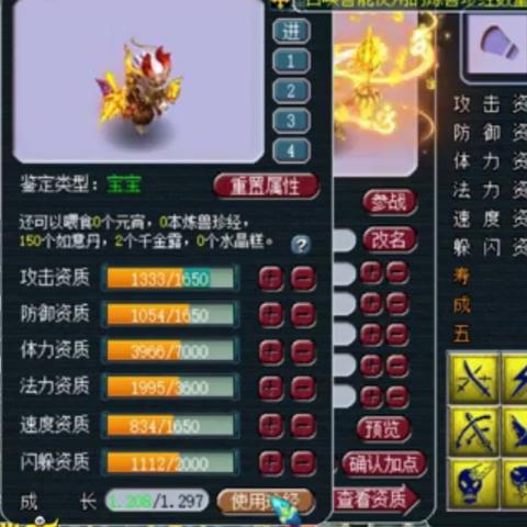 华山宠物挑选攻略：新笑傲江湖手游必选神宠推荐揭秘