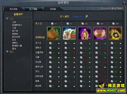 探索未知乐趣!盘点十大试验性游戏,体验独特游戏魅力 探索未知乐趣!盘点十大试验性游戏,体验独特游戏魅力