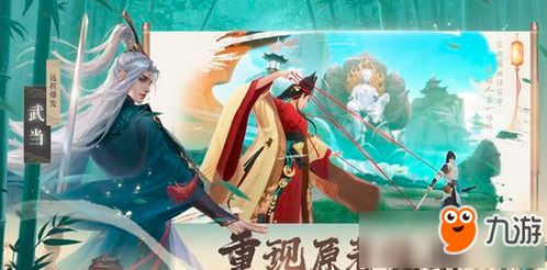 恒山门派手游宠物推荐：新笑傲江湖必备神宠揭晓