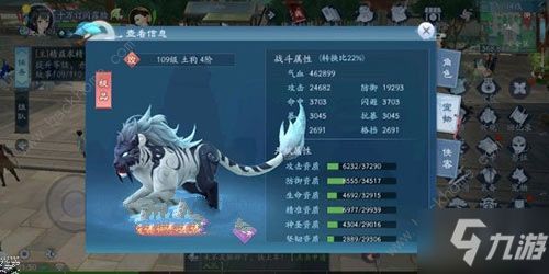 新笑傲江湖手游武当选宠物攻略:武当宠物选择必看秘籍 新笑傲江湖手游武当选宠物攻略:武当宠物选择必看秘籍