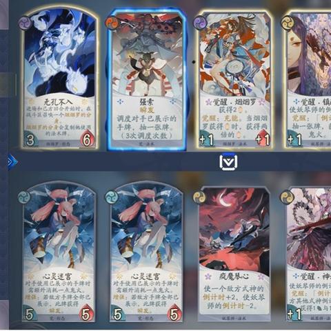 奶盾控场必备!书翁过牌新策略,打造阴阳师百闻牌高效阵容 奶盾控场必备!书翁过牌新策略,打造阴阳师百闻牌高效阵容