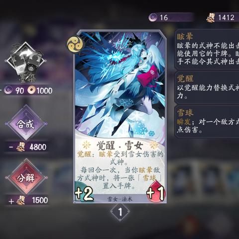 酒吞养狗阵容攻略:百闻牌持久发育新策略解析 酒吞养狗阵容攻略:百闻牌持久发育新策略解析