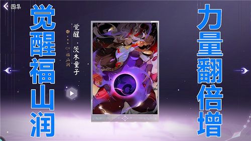 茨木百闻牌控制阵容攻略,斩杀阵容搭配技巧揭秘 茨木百闻牌控制阵容攻略,斩杀阵容搭配技巧揭秘