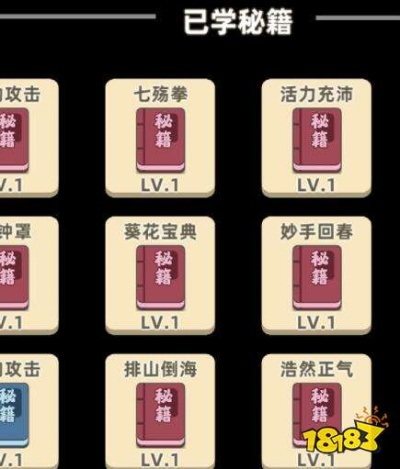 功夫特牛东海寻药攻略:奇遇通关秘籍大揭秘 功夫特牛东海寻药攻略:奇遇通关秘籍大揭秘