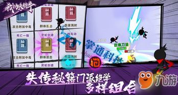 功夫特牛匈奴奇遇攻略全解析，必看高效率通关技巧揭秘