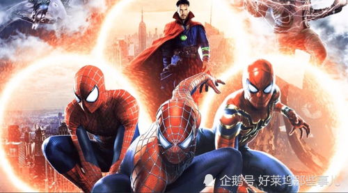 漫威蜘蛛侠3确认：三大英雄集结，章鱼博士加盟，2028年震撼发售，独家前瞻！