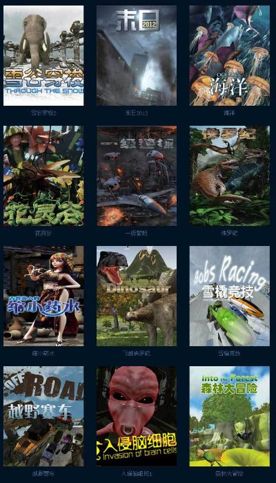 十大自然游戏盘点：揭秘经典之作，沉浸式体验新高度