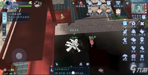 新笑傲江湖手游寻猫秘籍：揭秘30只猫隐藏位置攻略