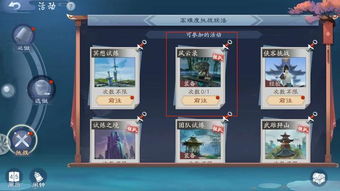 笑傲江湖手游攻略：福威镖局BOSS战技巧解析，轻松通关秘籍大公开