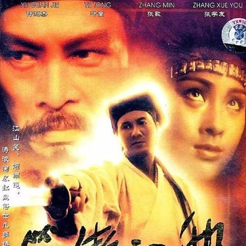 笑傲江湖手游必做日常任务攻略,每日活动汇总解析 笑傲江湖手游必做日常任务攻略,每日活动汇总解析