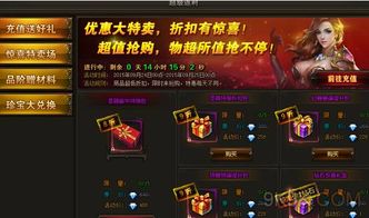 王者之光礼包领取攻略：独家地址汇总，快速解锁福利！