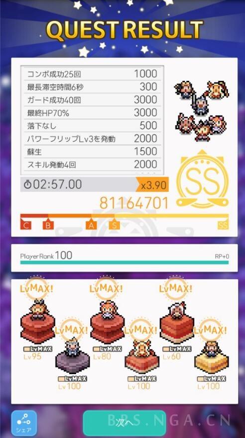 火系贯通阵容打造秘籍：弹射世界火队完美搭配攻略揭秘