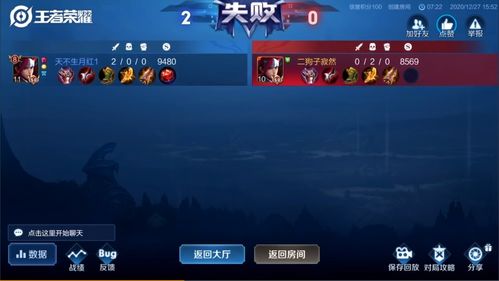 弹射世界蜜柚角色技能解析：深度剖析，实力不容小觑