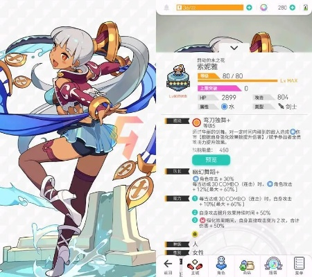 弹射世界娜丝卡技能解析：深度剖析强度与玩法攻略