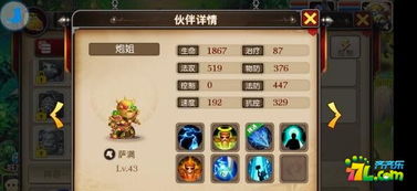 三国杀庞德公独特之处揭秘：解锁隐藏技能攻略