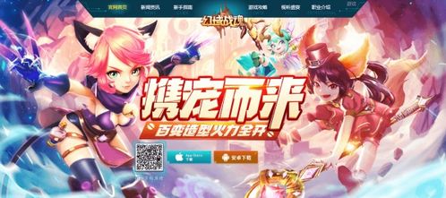 幻域战魂礼包码获取攻略：一键兑换+全领取地址汇总